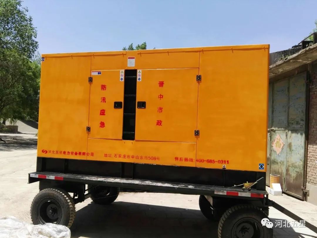 防汛應(yīng)急移動發(fā)電機(jī)組系列 防汛應(yīng)急移動發(fā)電機(jī)組系列