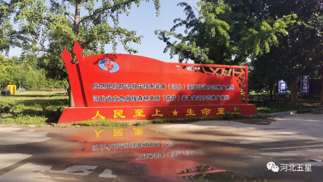 高新技術(shù)裝備創(chuàng)新推廣示范基地 高新技術(shù)裝備創(chuàng)新推廣示范基地