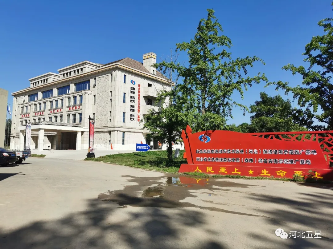 高新技術(shù)裝備創(chuàng)新推廣示范基地 高新技術(shù)裝備創(chuàng)新推廣示范基地