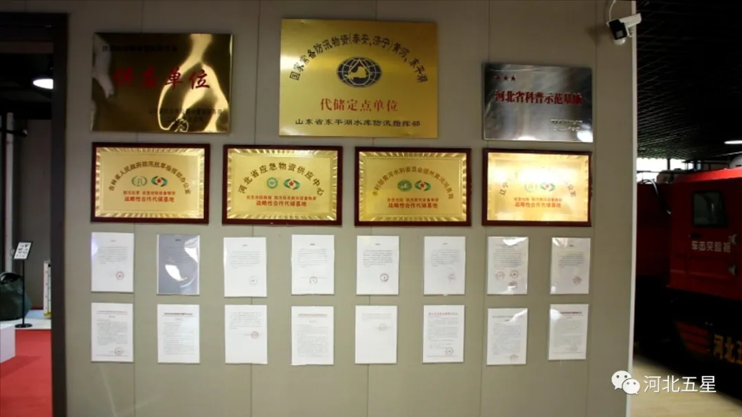 高新技術(shù)裝備創(chuàng)新推廣示范基地 高新技術(shù)裝備創(chuàng)新推廣示范基地