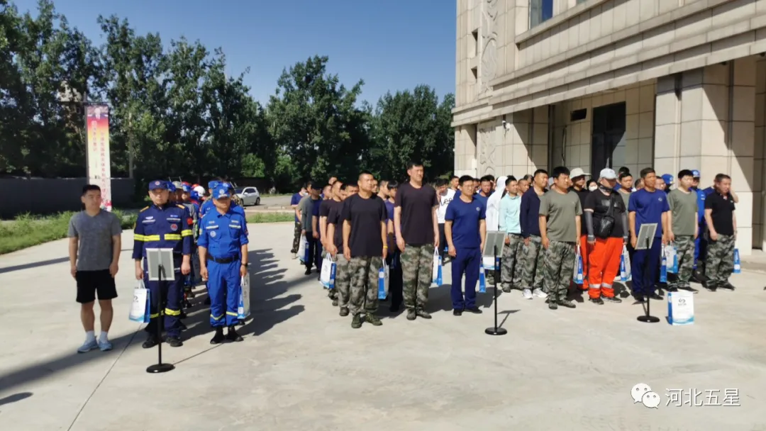 應(yīng)急救援 應(yīng)急救援