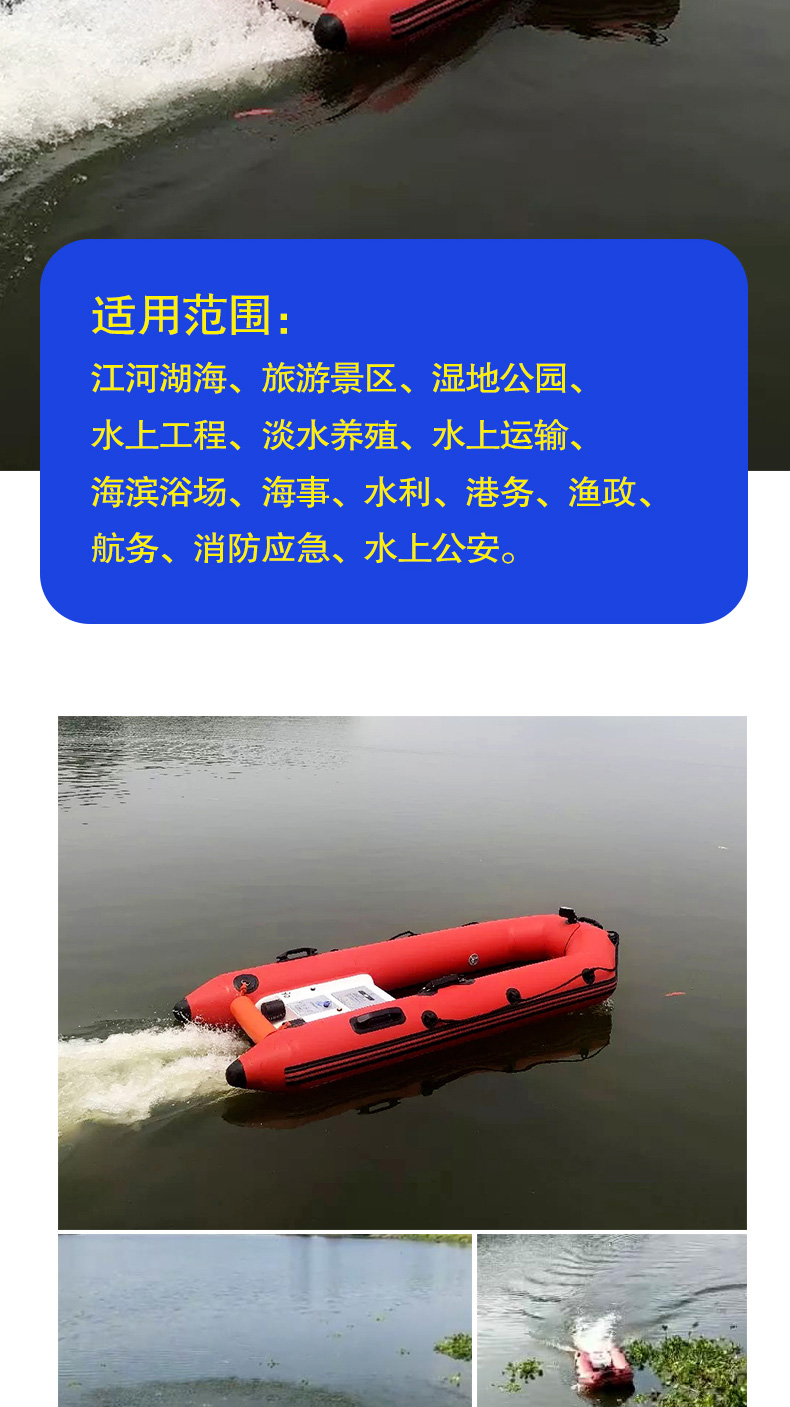 產(chǎn)品簡介-自充氣救援艇_04.jpg