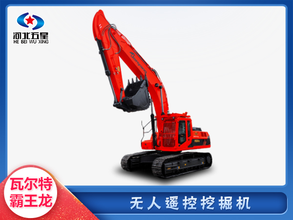 應(yīng)急救援無人遙控挖掘機(jī)